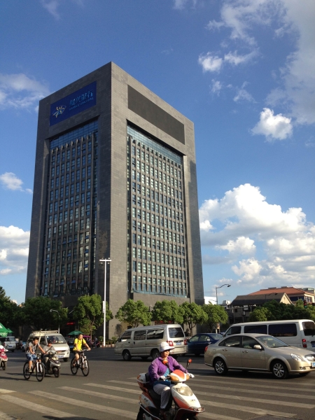 Shaoxing Bank