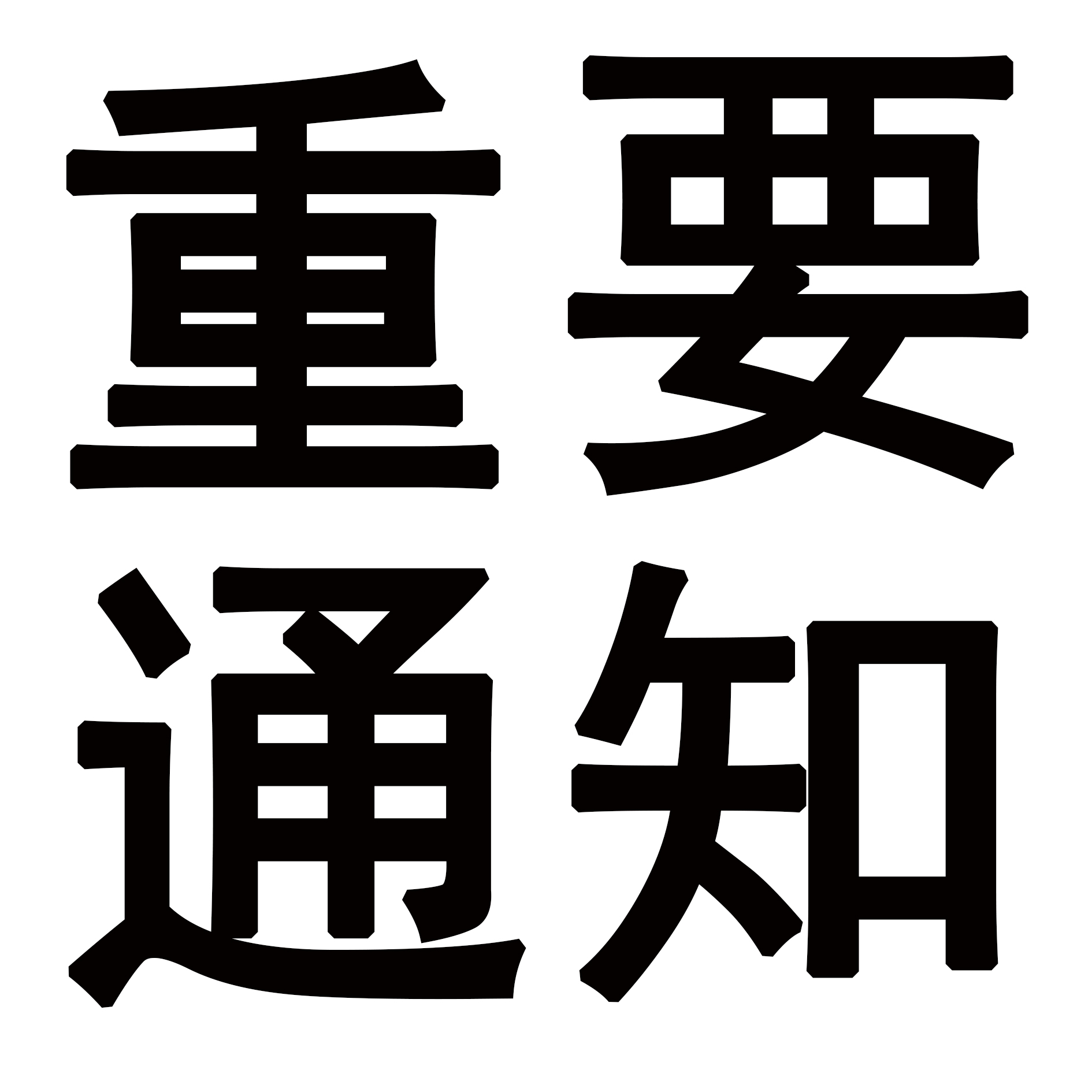 重要通知！關(guān)于網(wǎng)絡(luò)電商銷售依愛消防報警設(shè)備的聲明